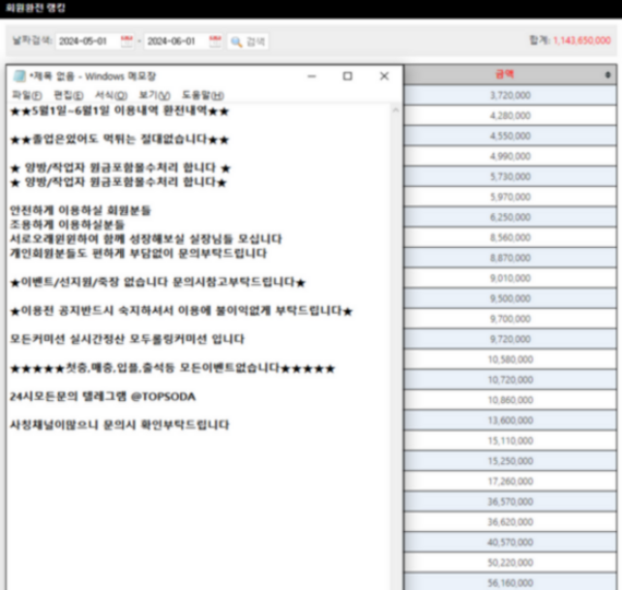 422f1564f63c3c7c9754e4f273639903_1718856057_8867.png 422f1564f63c3c7c9754e4f273639903_1718856057_8867.png