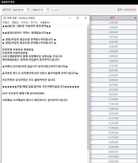 7362ceb85fa8ab6ebb6363a11c5e5876_1720680963_152.png 7362ceb85fa8ab6ebb6363a11c5e5876_1720680963_152.png